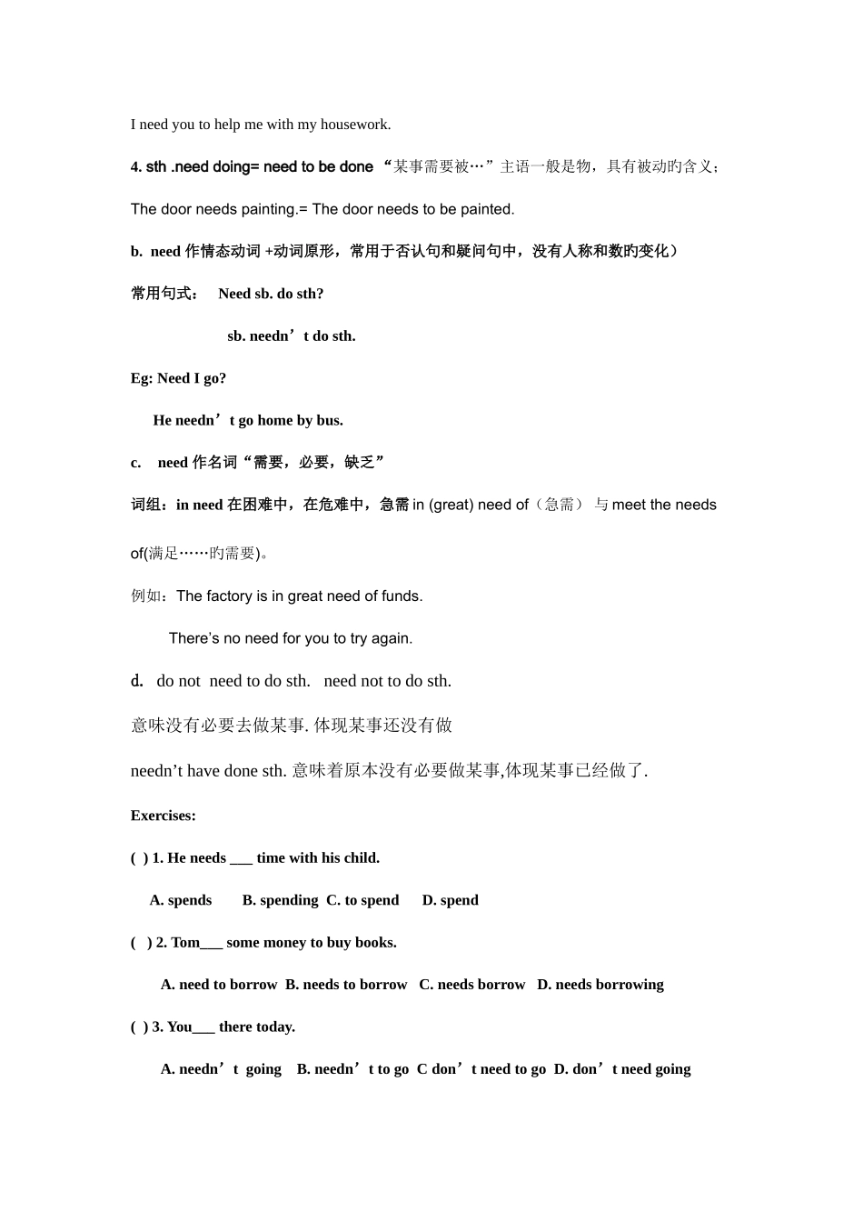 2025年9B牛津英语unit2重要知识点讲解与练习_第2页