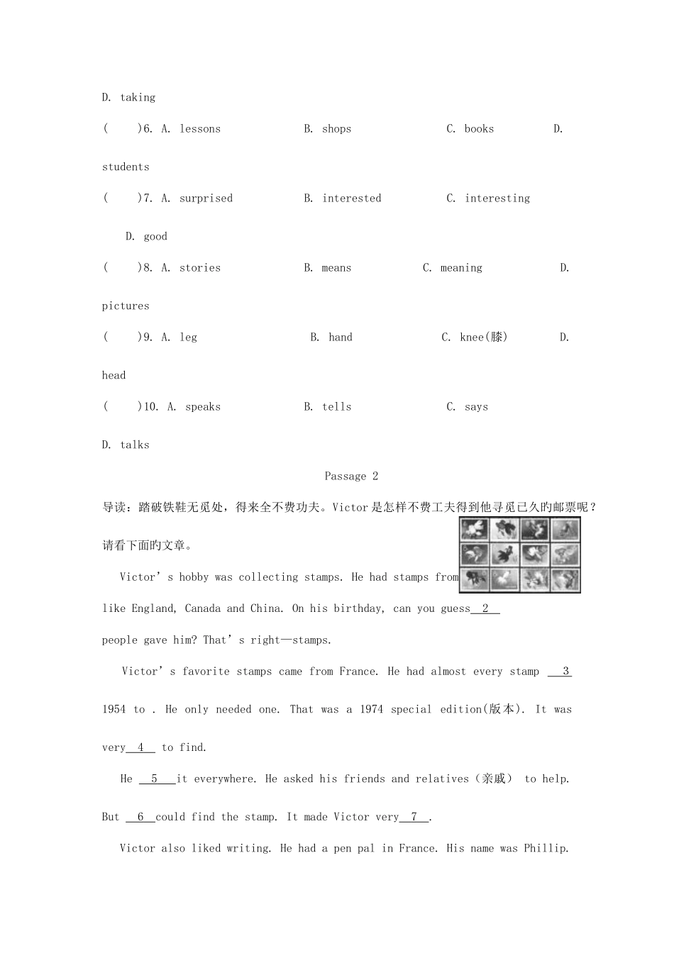 2025年江苏省海门市正余初级中学九年级英语全册练习题_第2页