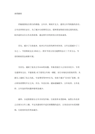 2025年练习过的面试题解析