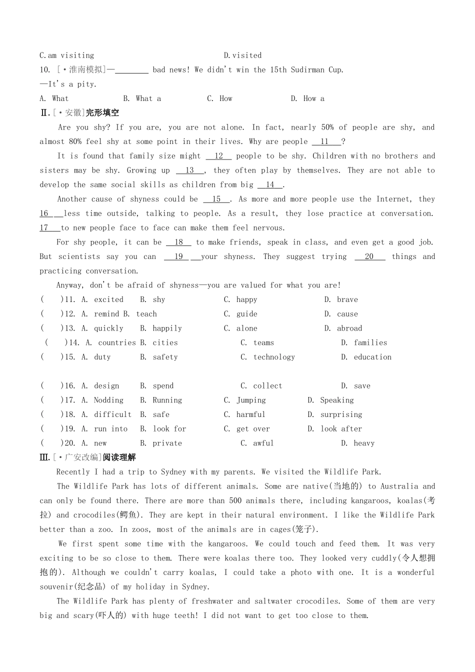 2025年安徽专版中考英语复习方案教材考点梳理课时训练06Units13八上试题人教新目标版_第2页