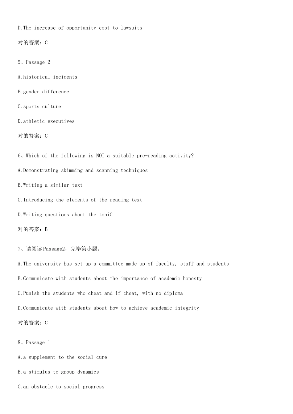 2025年教师资格之中学英语学科知识与教学能力题型总结及解题方法_第2页