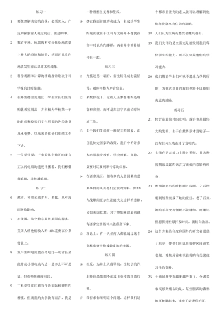 2025年江苏省成人学士学位英语考试