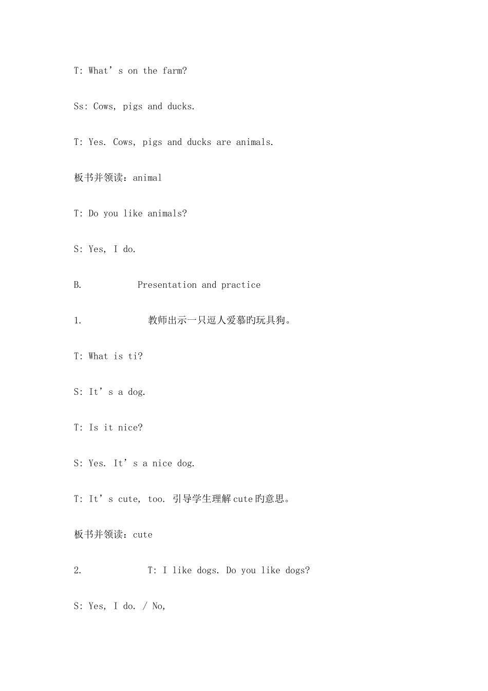 2025年译林版小学英语四年级上册教案全册_第3页
