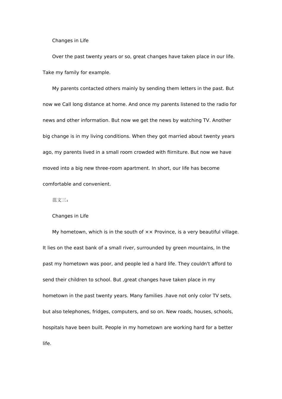 2025年电大秋开放英语形成性考核册参考答案_第2页