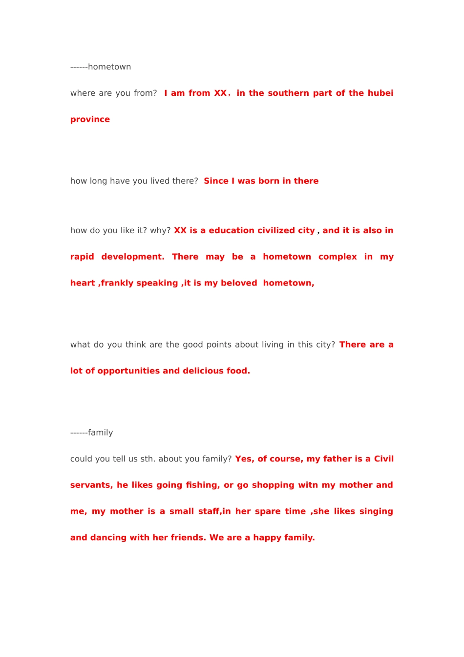 2025年会计硕士考研英语面试等略整理_第1页