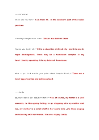 2025年会计硕士考研英语面试等略整理