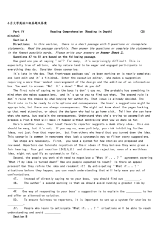 2025年6月大学英语六级阅读考试真题及答案完美打印版