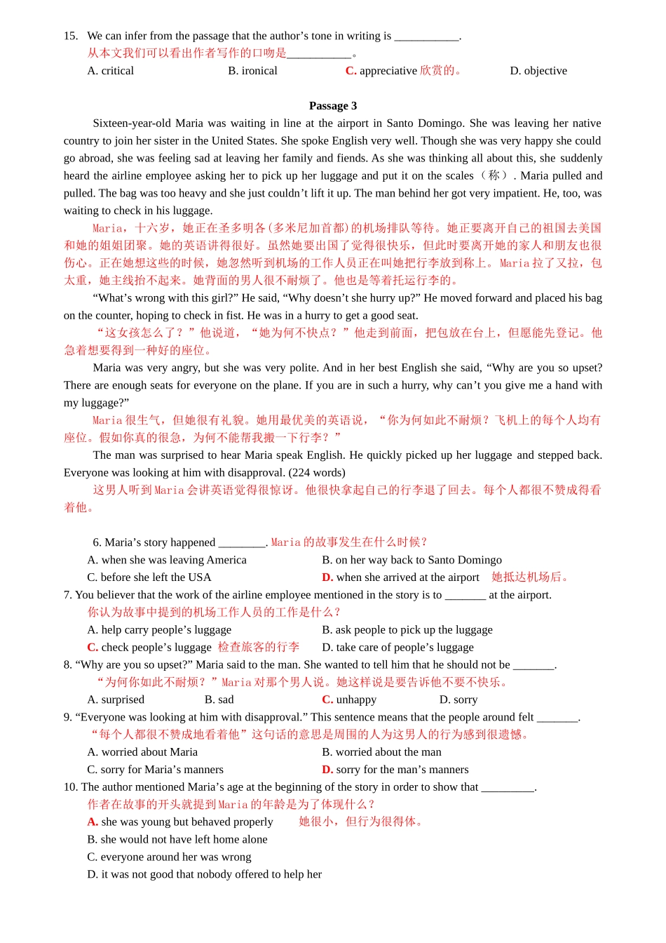 2025年阅读理解必考一篇全中文翻译_第3页