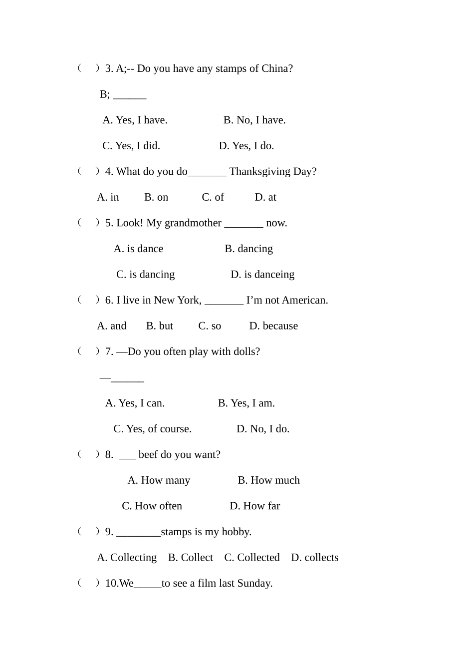 2025年新版新版小升初英语试卷_第2页