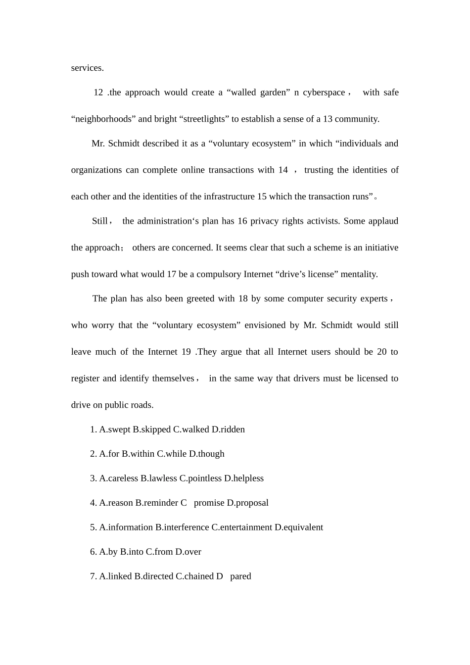 2025年考研英语二真题黄金修订版带答案_第2页