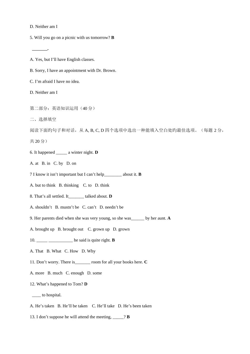 2025年开放英语形成性考核册及答案新版资料_第2页