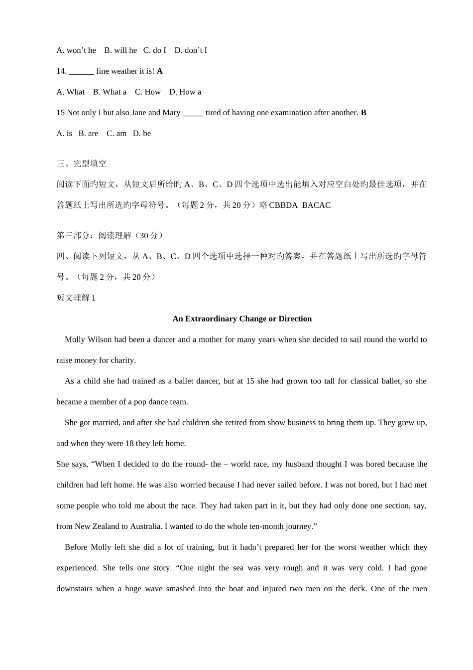2025年开放英语形成性考核册及答案新版资料_第3页