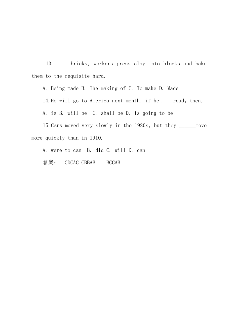 2025年公共英语一级考试高效模拟训练题_第3页