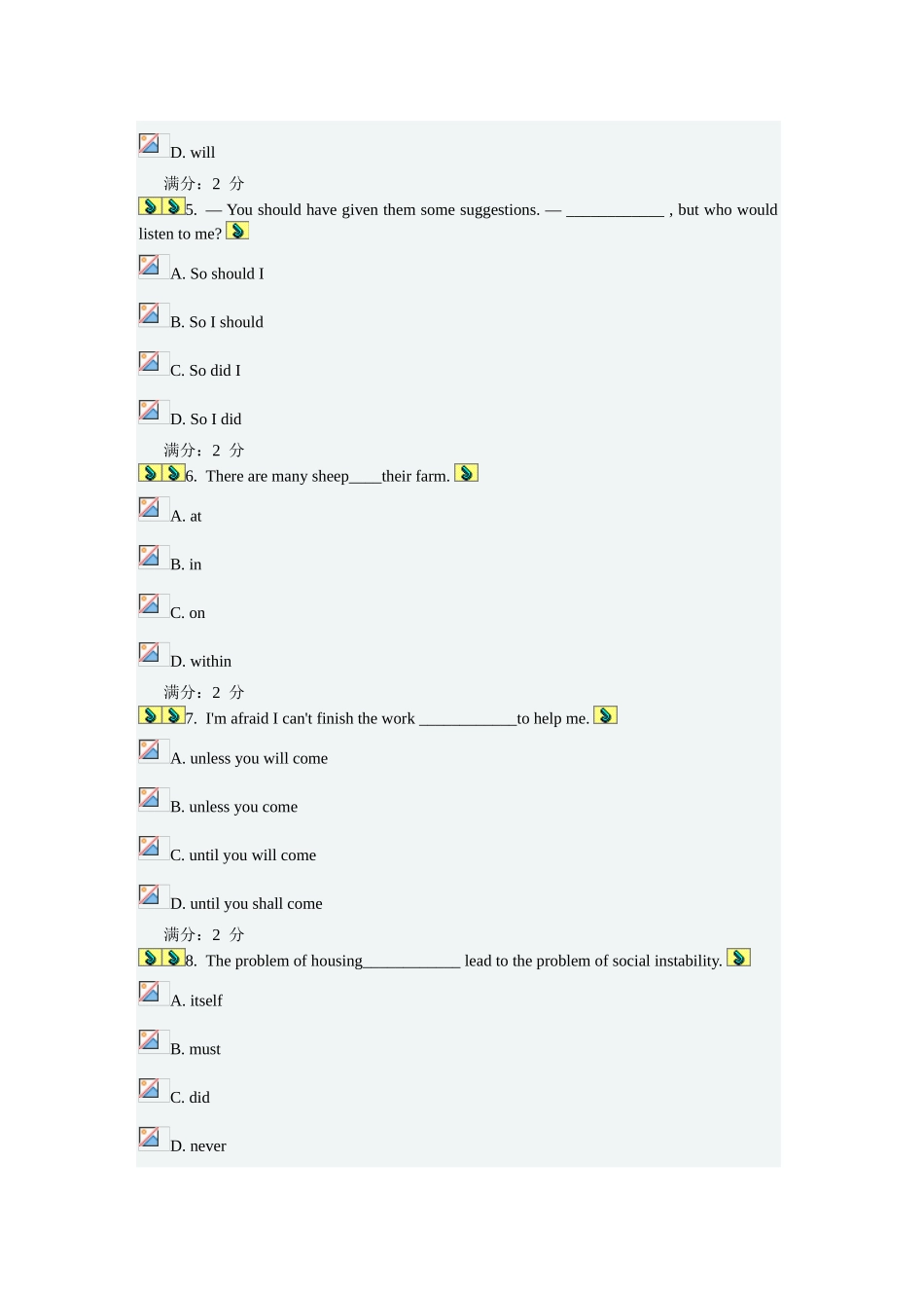 2025年春福师大学英语1在线作业一二答案_第2页