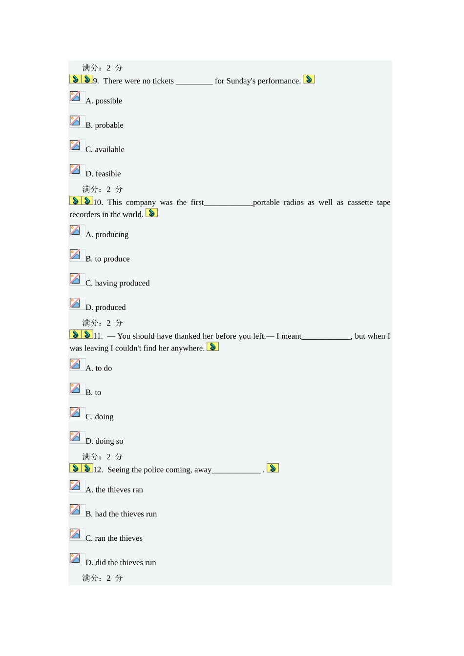 2025年春福师大学英语1在线作业一二答案_第3页