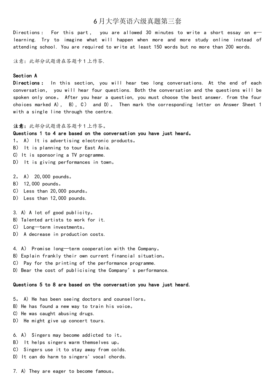 2025年6月英语六级真题和详细答案第三套_第1页