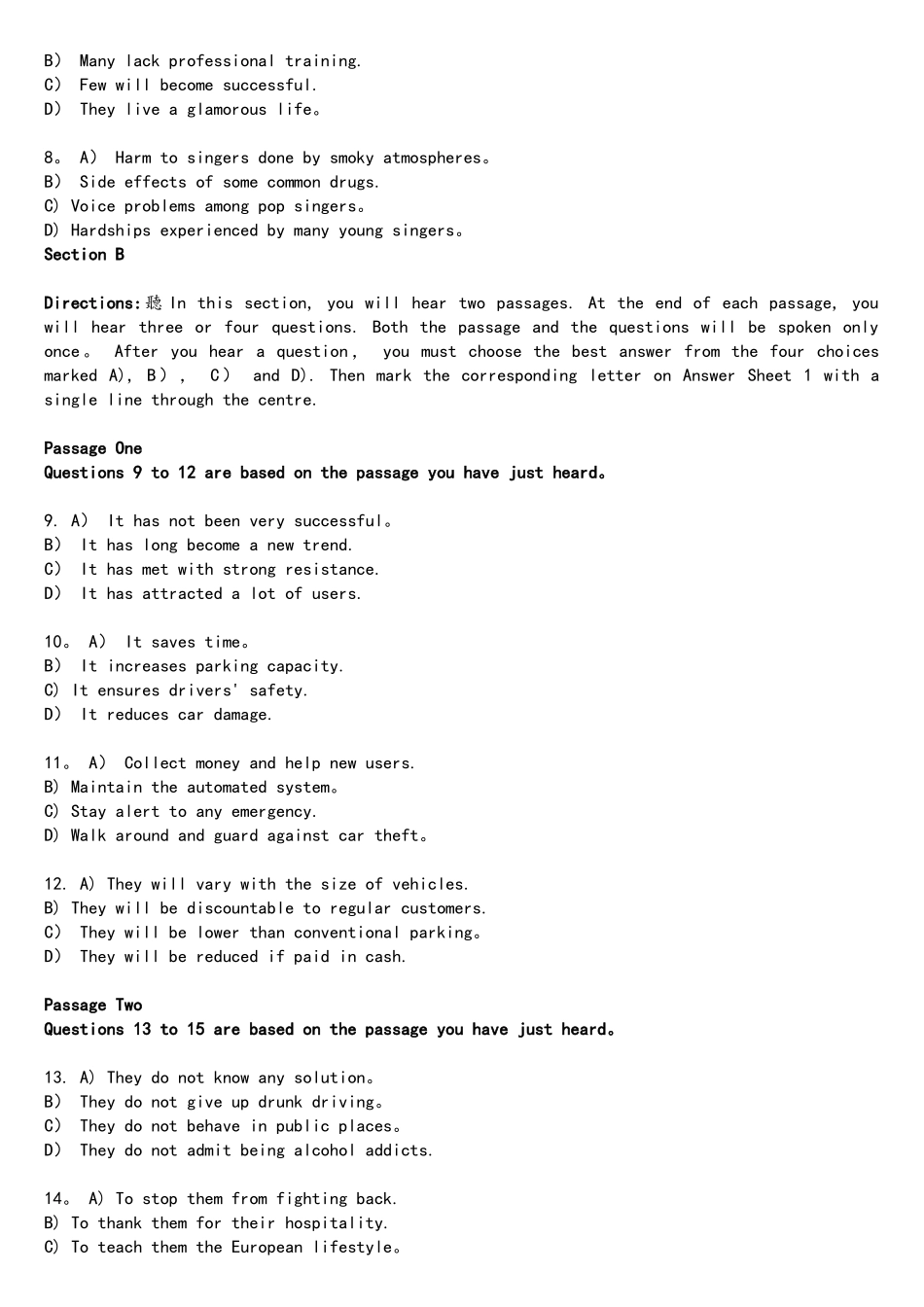 2025年6月英语六级真题和详细答案第三套_第2页