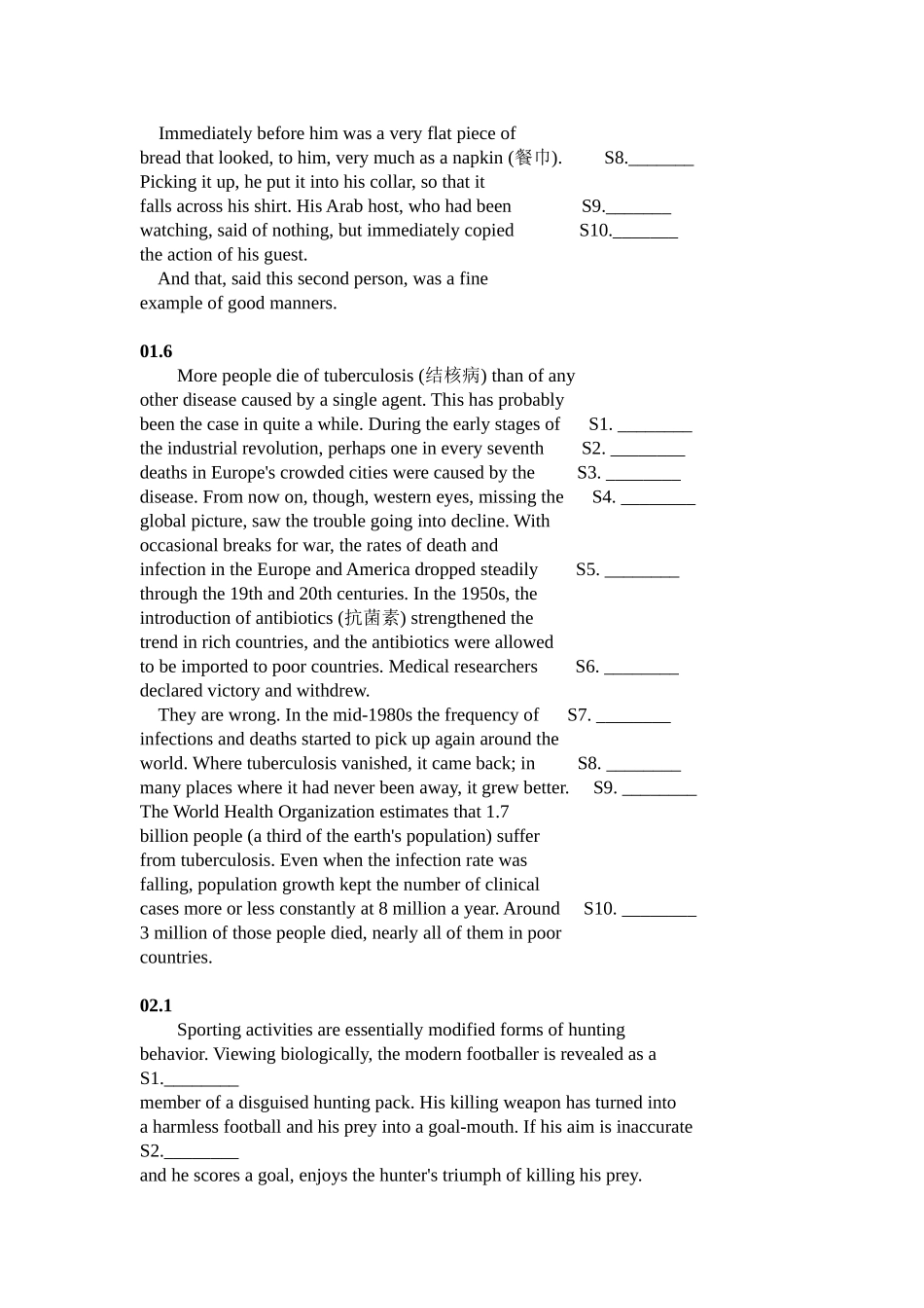 2025年大学英语竞赛改错_第2页