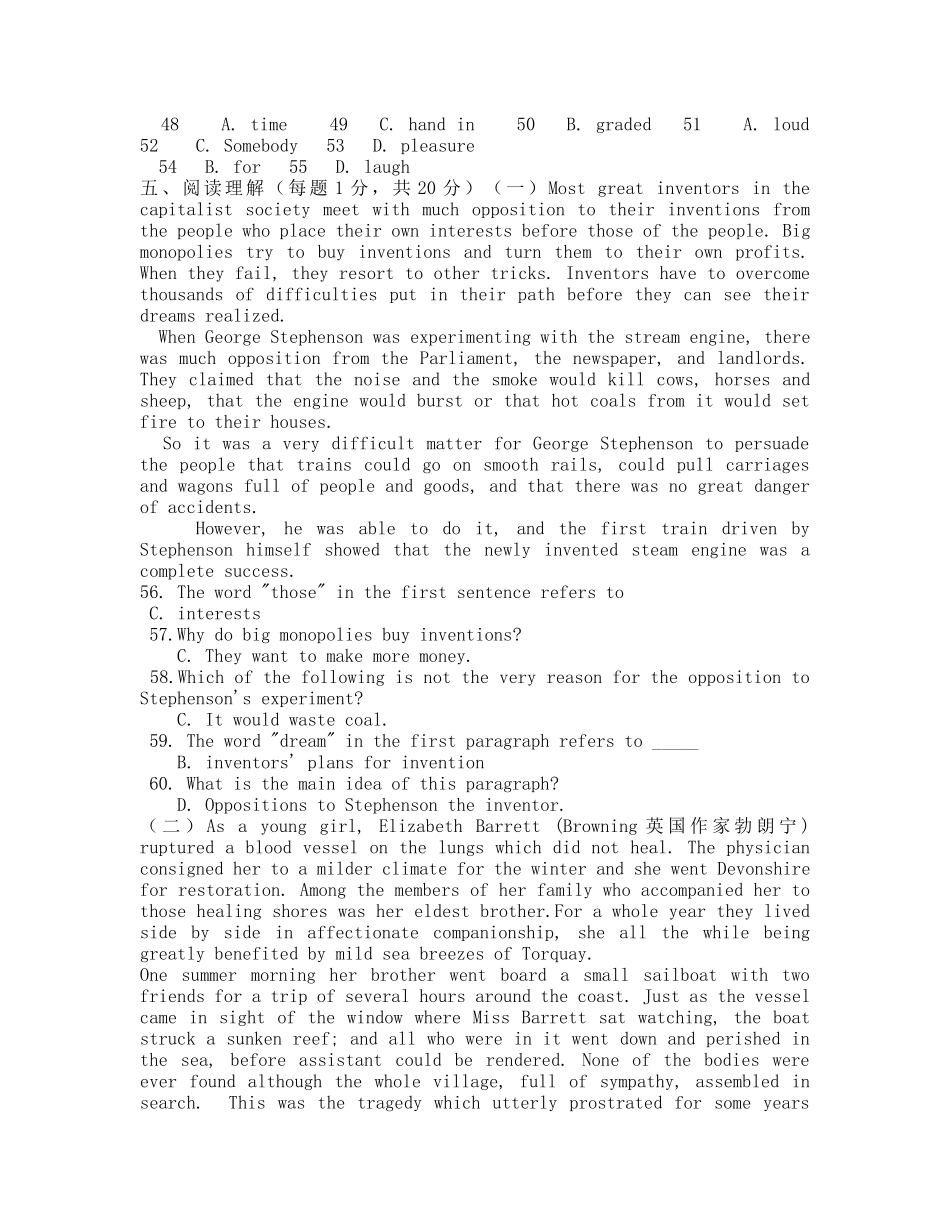 2025年电大工商管理本科学位英语考试东北财经大学版本_第3页