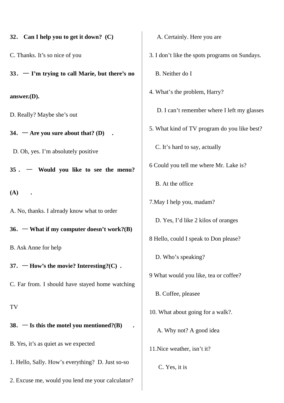 2025年电大英语考点版_第3页