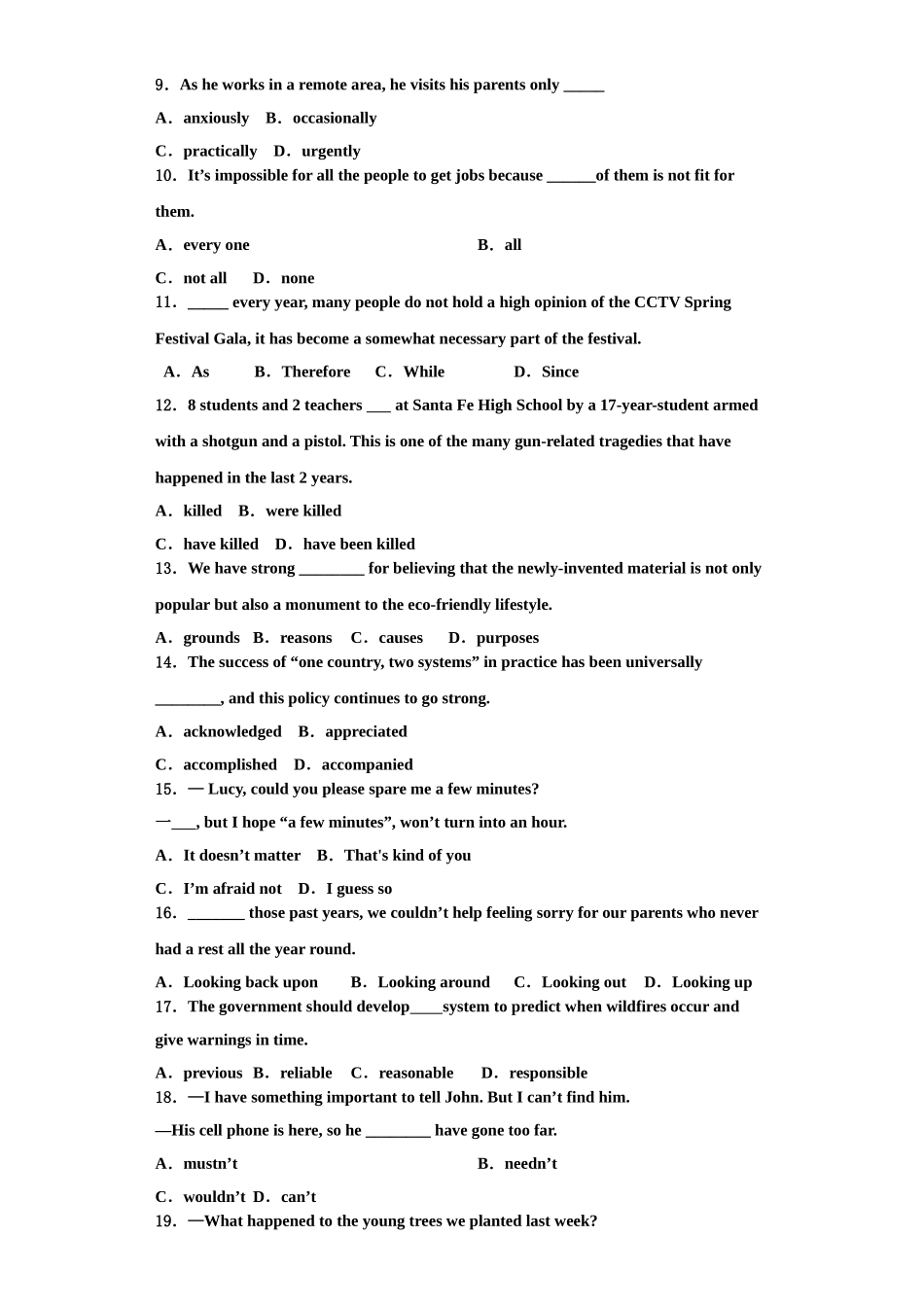 2025年湖北省麻城一中高三英语第一学期期末学业水平测试模拟试题含解析_第2页
