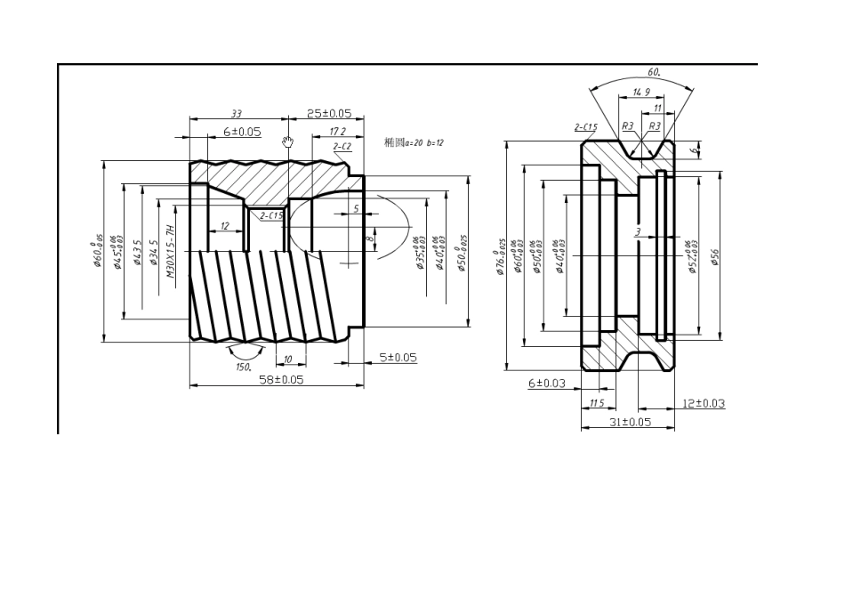 2025年数控车工竞赛图纸集_第3页