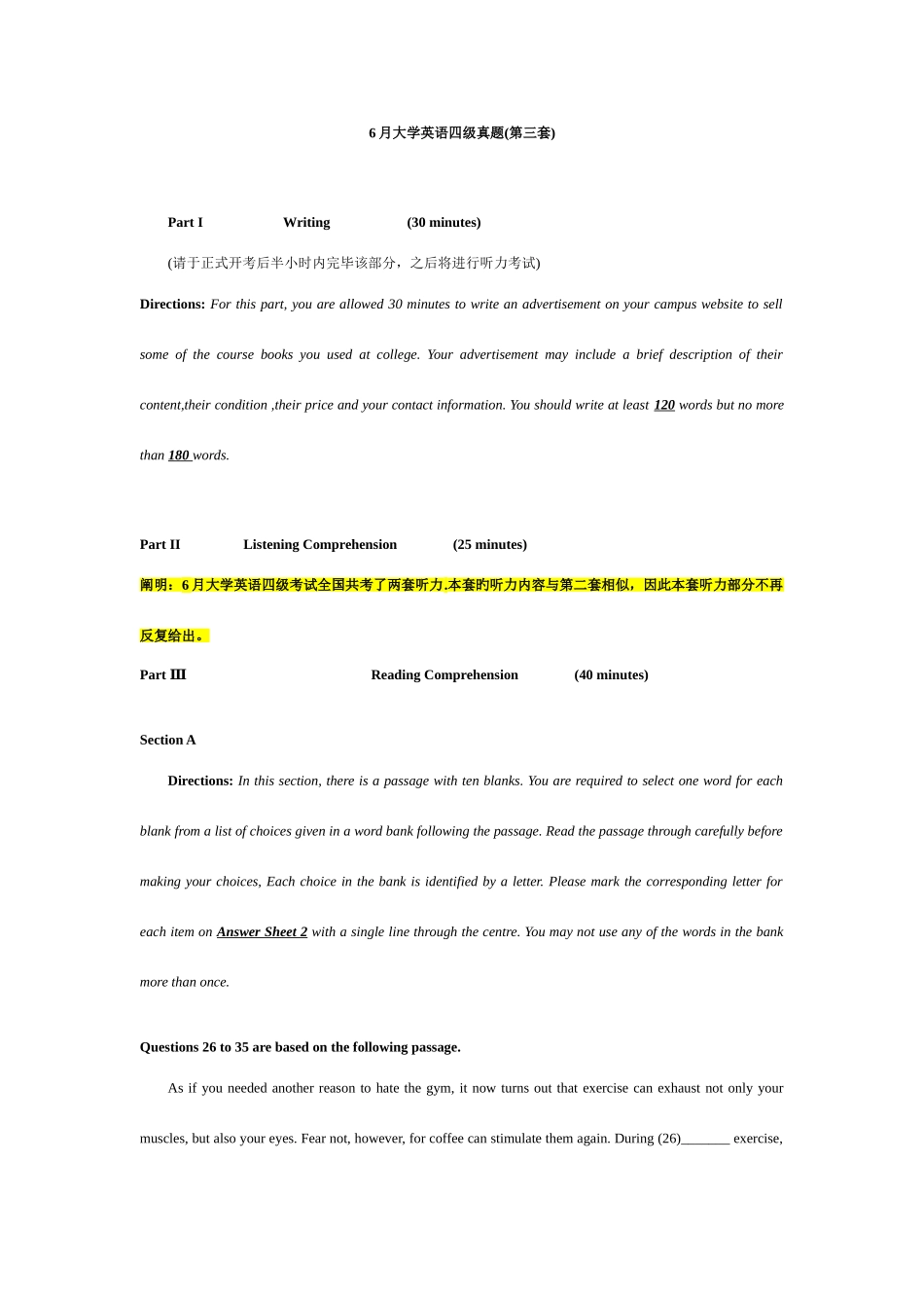 2025年6月大学英语四级真题第三套_第1页
