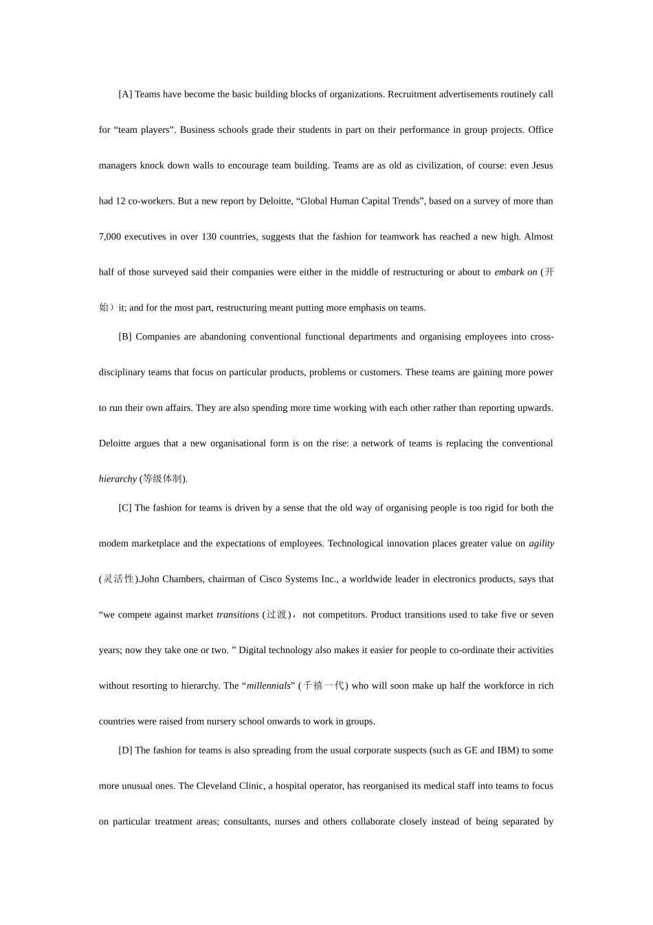 2025年6月大学英语四级真题第三套_第3页