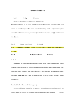 2025年6月大学英语四级真题第三套