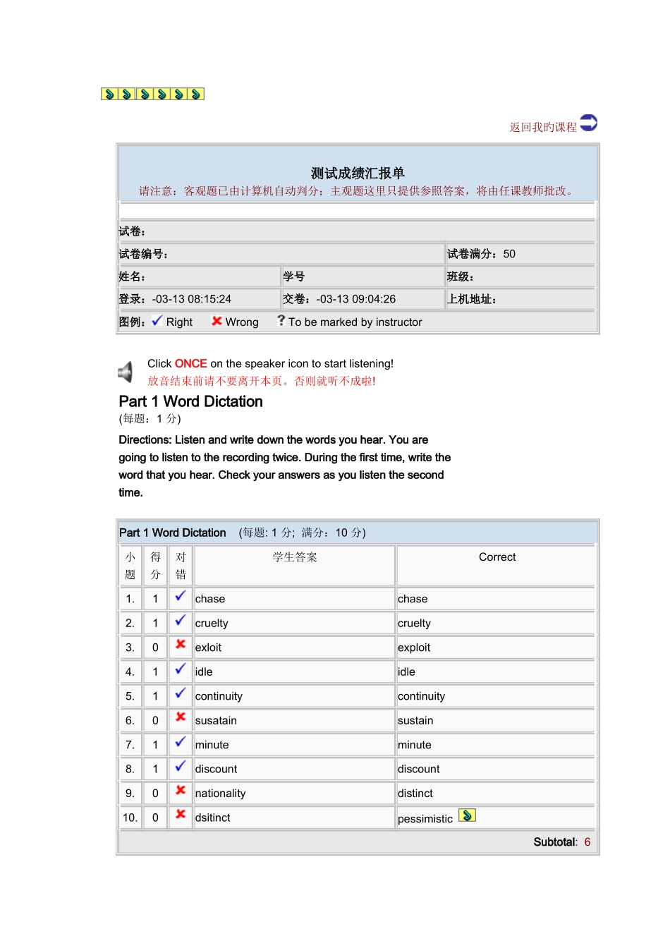 2025年新视野第二版题库答案_第1页