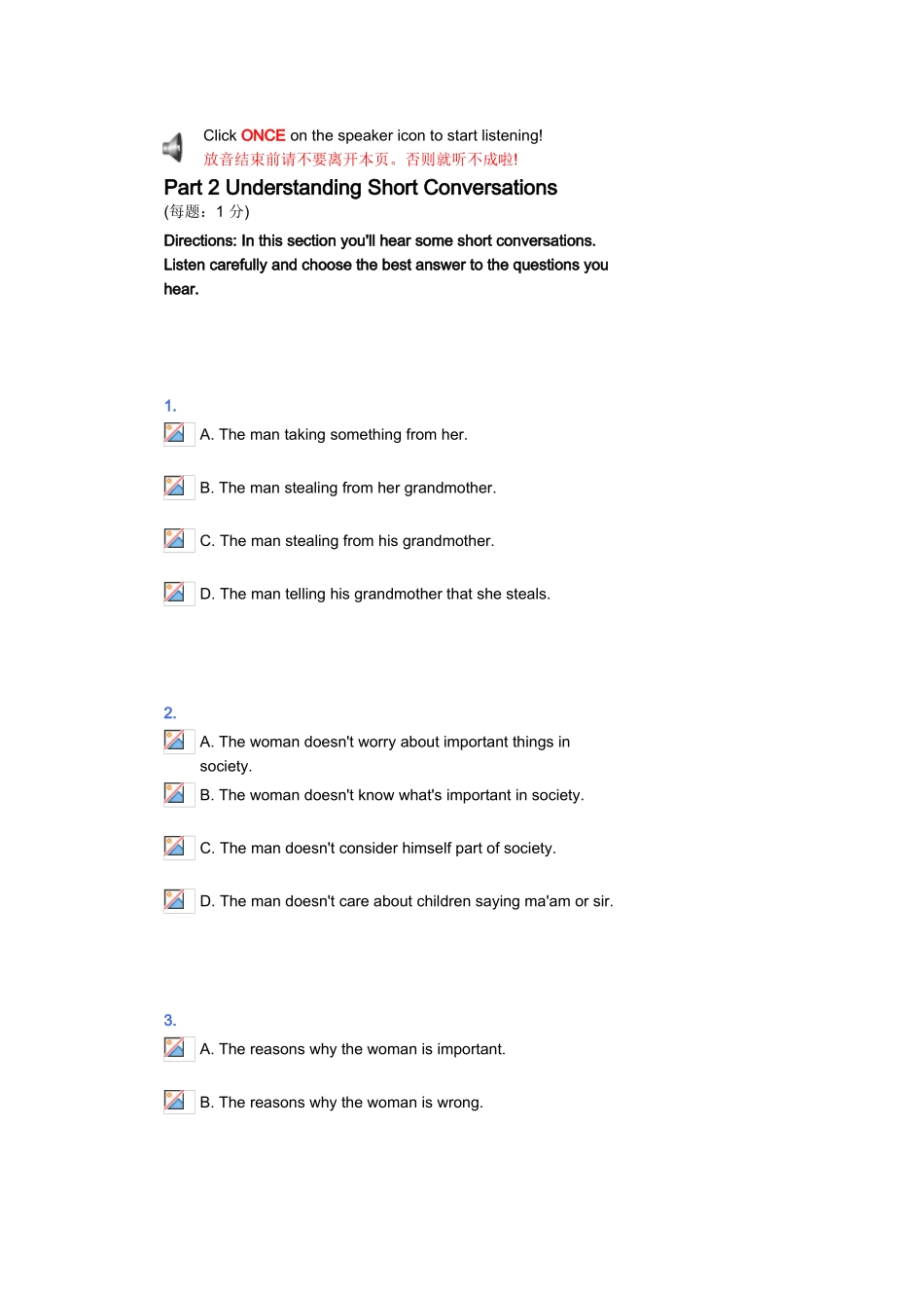 2025年新视野第二版题库答案_第2页