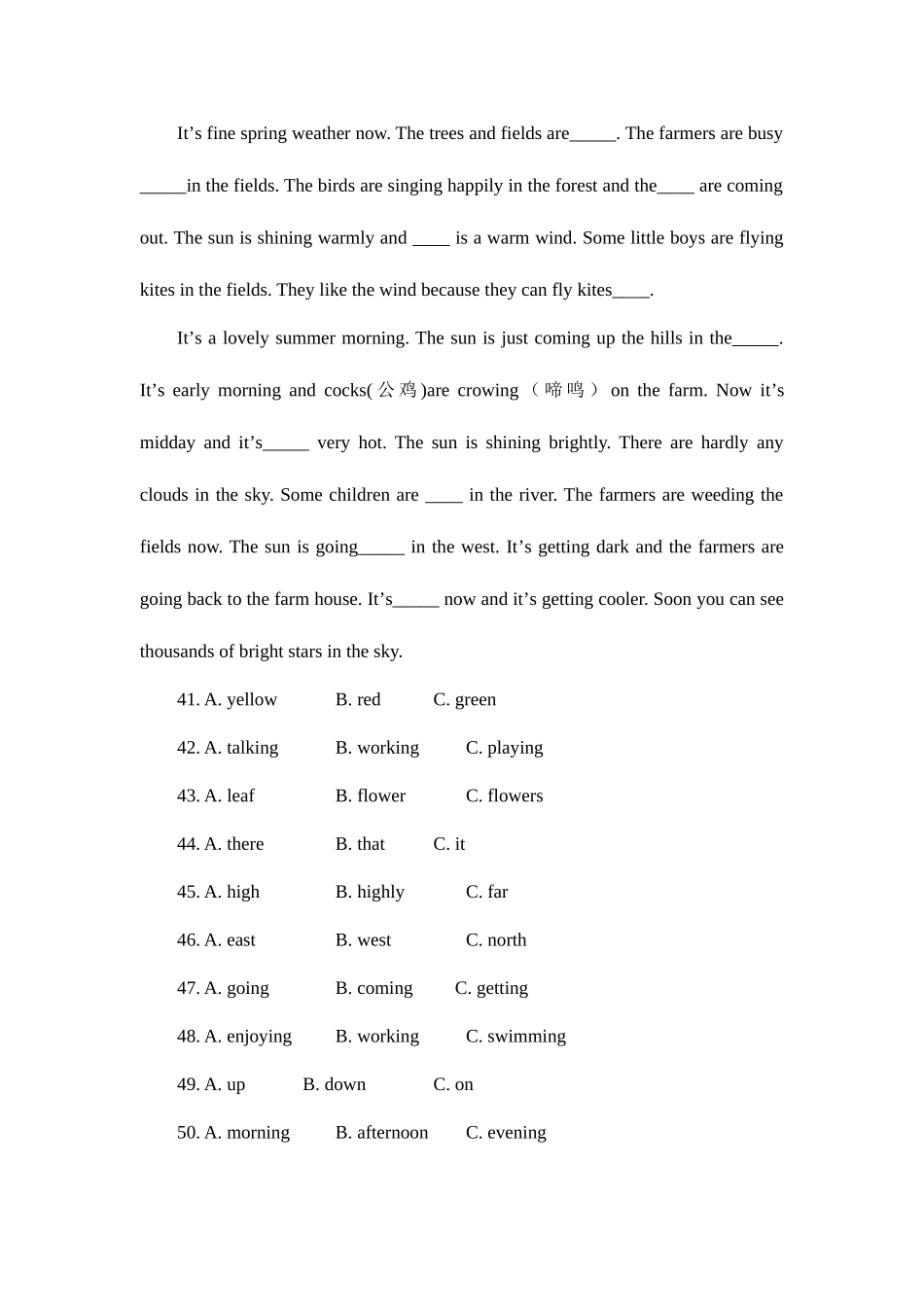 2025年英语等级考试一级模拟试题_第3页