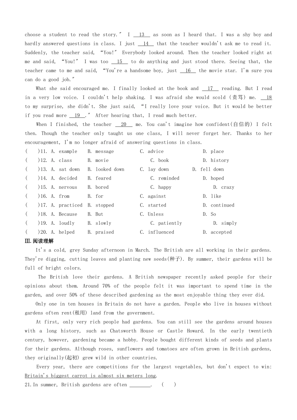 2025年安徽专版中考英语复习方案教材考点梳理课时训练15Units12九全试题人教新目标版_第2页