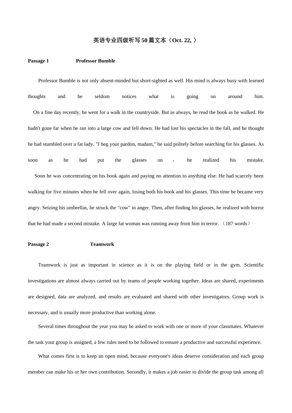 2025年英语专业四级短文听写_第1页