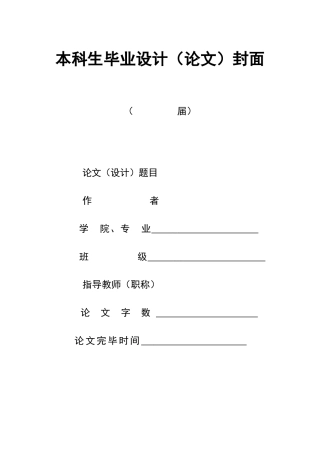 2025年论注册会计师法律责任的成因及其对策