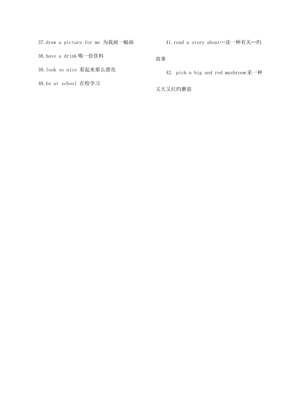 2025年苏教版五下英语5B知识点_第2页