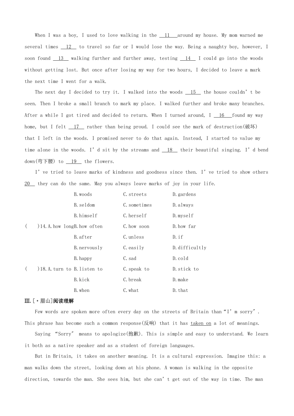 2025年安徽专版中考英语复习方案教材考点梳理课时训练13Unit5八下试题牛津译林版_第2页