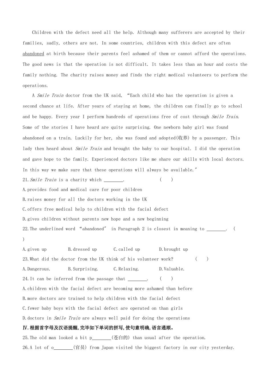 2025年安徽专版中考英语复习方案教材考点梳理课时训练15Unit7八下试题牛津译林版_第3页