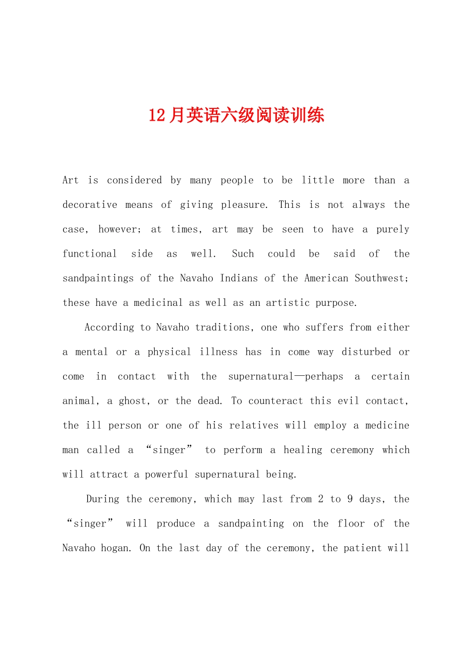 2025年12月英语六级阅读训练_第1页