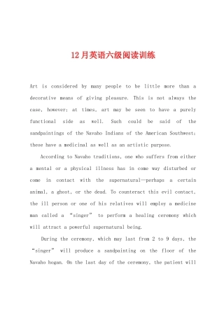 2025年12月英语六级阅读训练