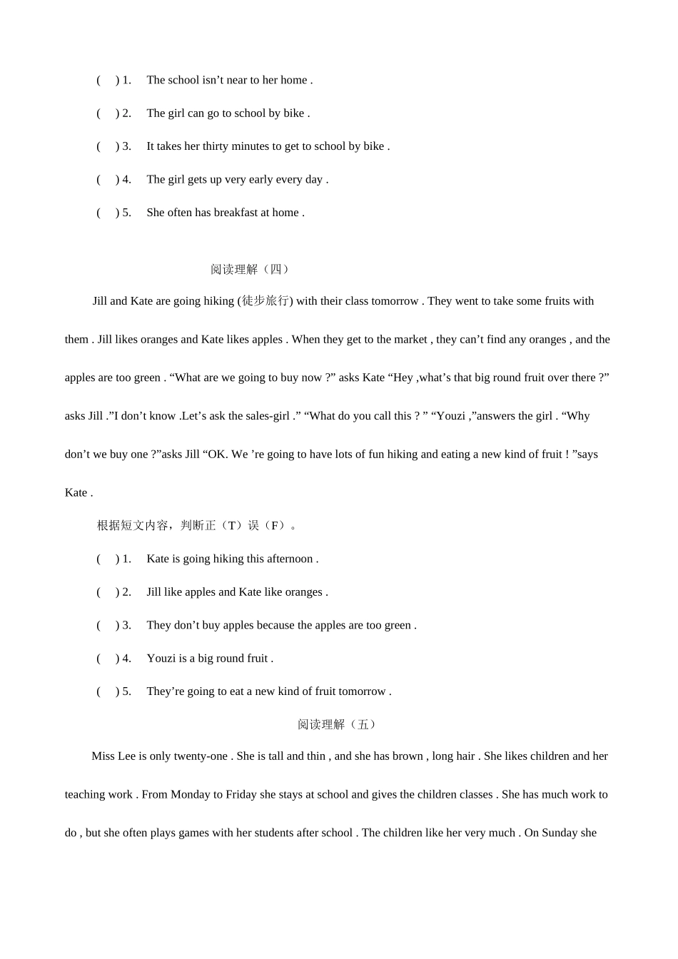 2025年小升初六年级英语阅读理解篇含答案_第3页