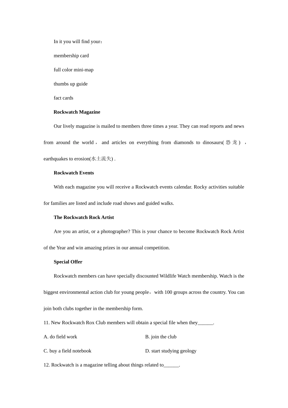 2025年电子商务英语全国自考试题_第3页