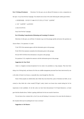 2025年英语六级模拟试题及详解