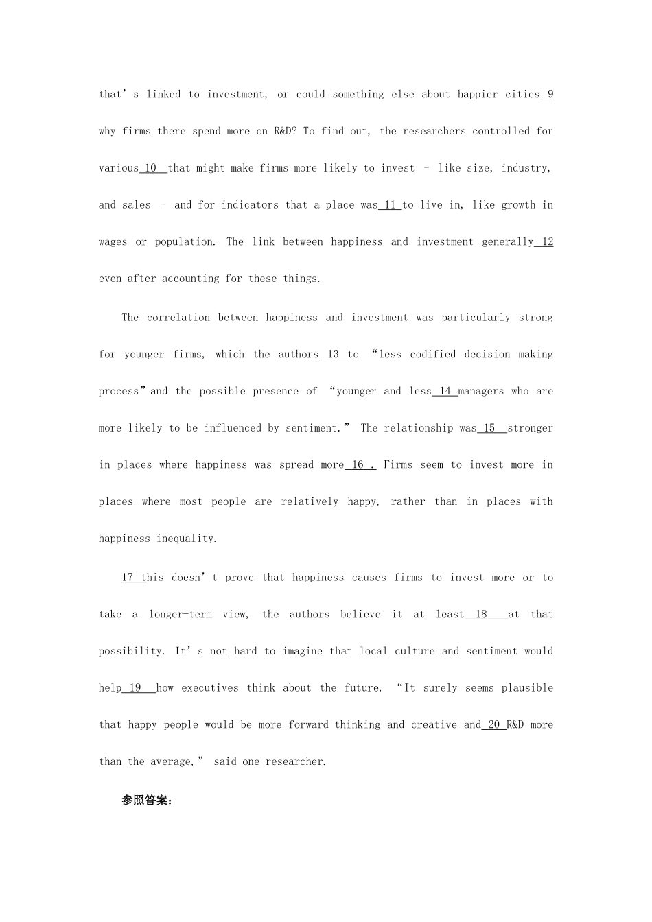 2025年考研英语完型填空真题及答案_第2页