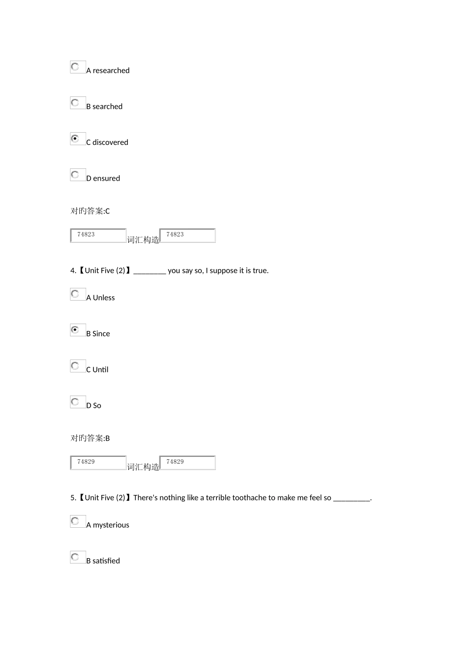 2025年浙大远程教育英语优质资料第五次在线作业答案_第2页