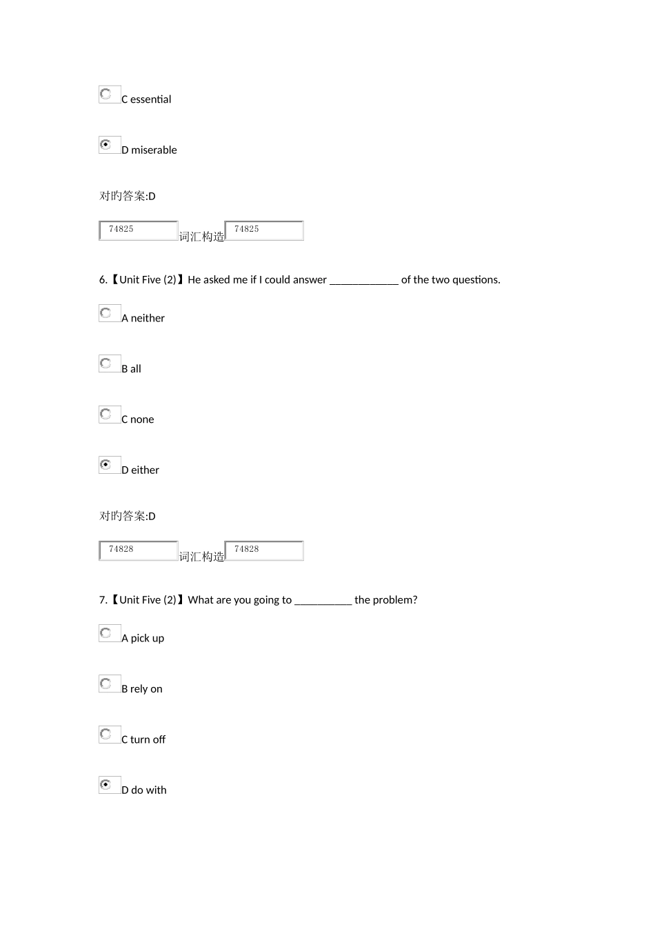 2025年浙大远程教育英语优质资料第五次在线作业答案_第3页