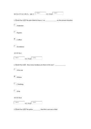 2025年浙大远程教育英语优质资料第五次在线作业答案