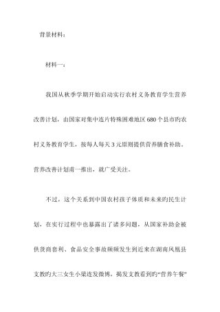 2025年甘肃省公务员考试每日练习题甘肃