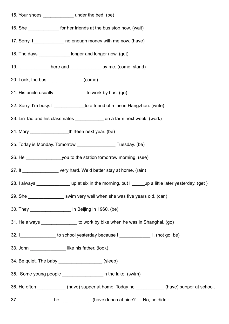 2025年小升初综合时态练习_第2页