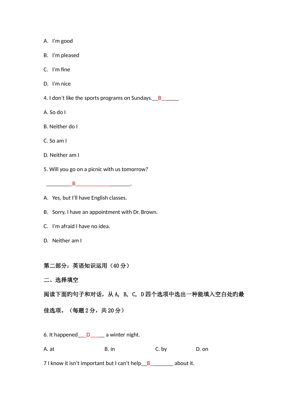 2025年电大开放英语II形成性考核册及答案全题_第3页